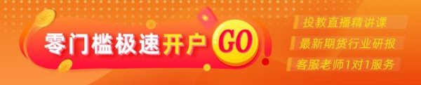 指南针股票 光大期货：9月3日有色金属日报